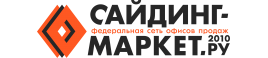 Сайдинг-Маркет.г. Армавир